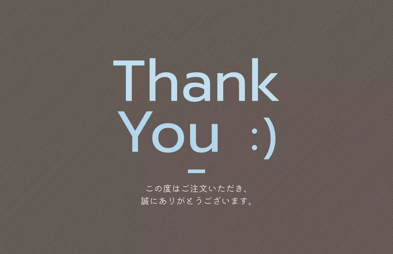 茶色 シンプル モダンサンキュー