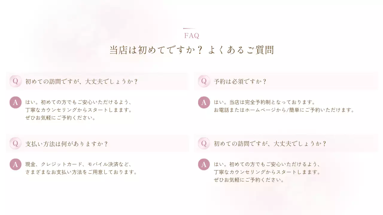 ピンク おしゃれ エステ 詳細ページ