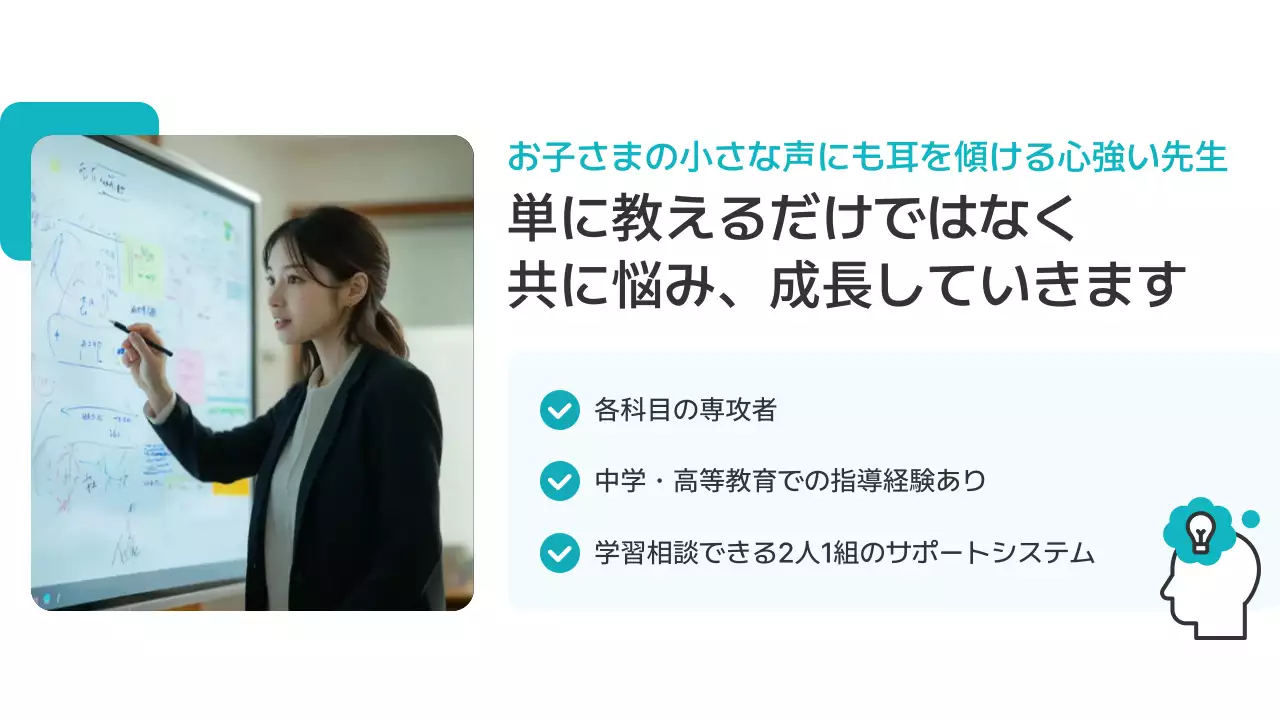 ブルー モダン 教育 詳細ページ