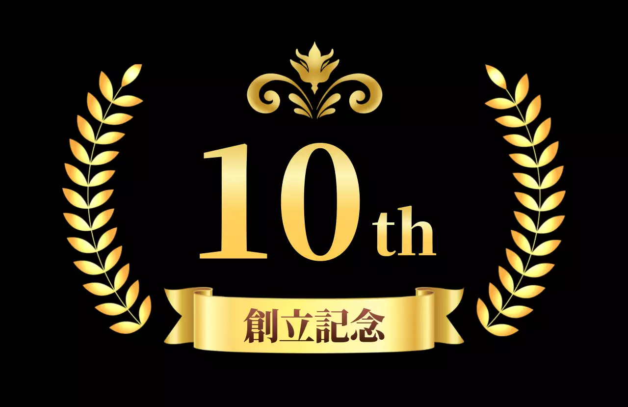 ゴールド クラシック 記念 看板