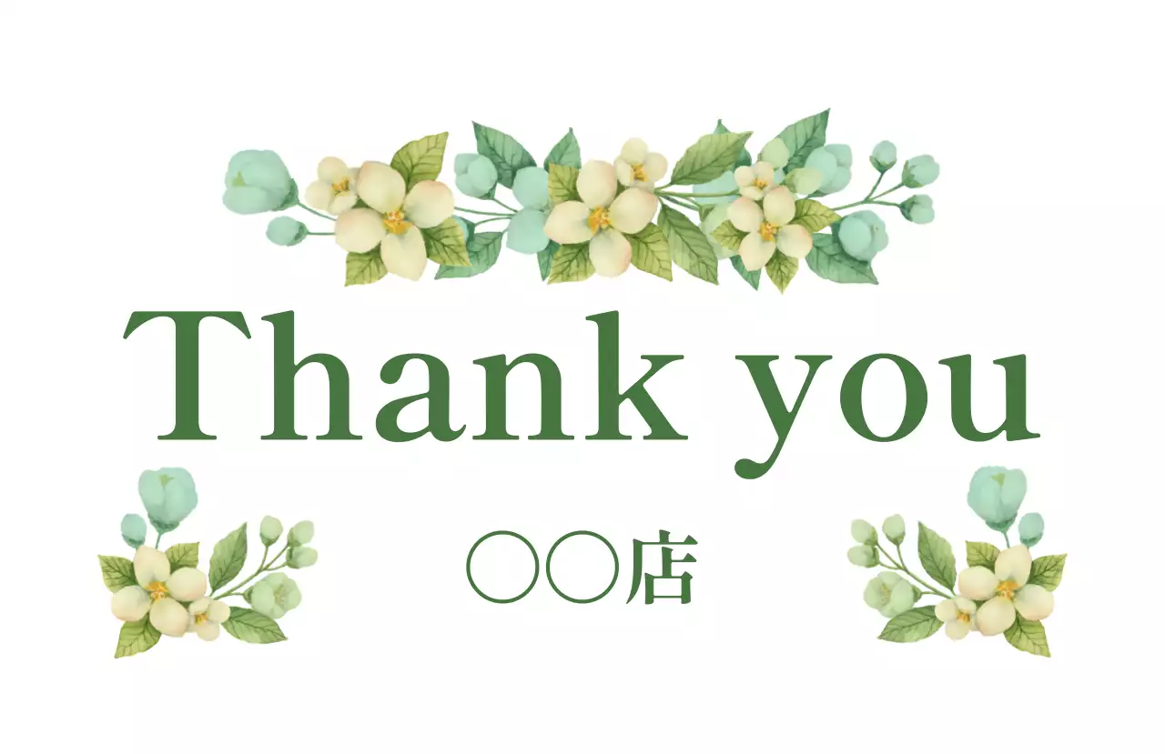 緑 かわいい 感謝 花 カード