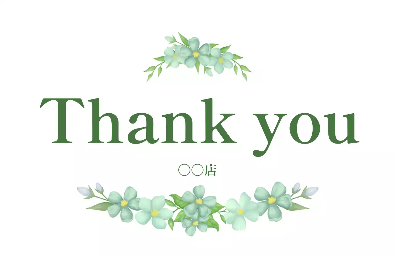 緑 かわいい 感謝 花 カード