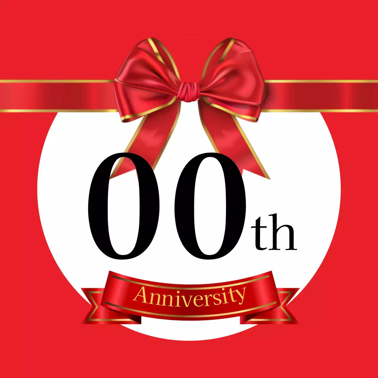 赤 上品 記念日