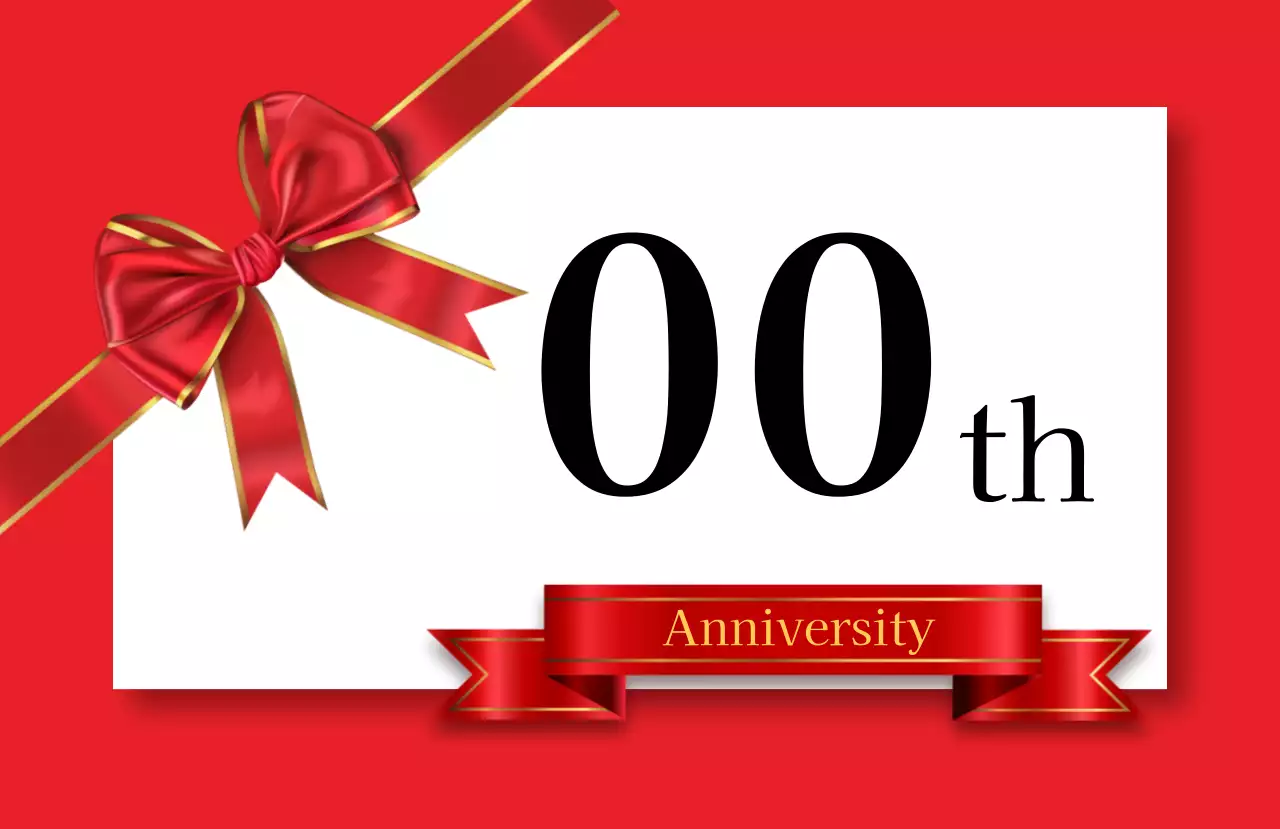 赤 上品 記念日