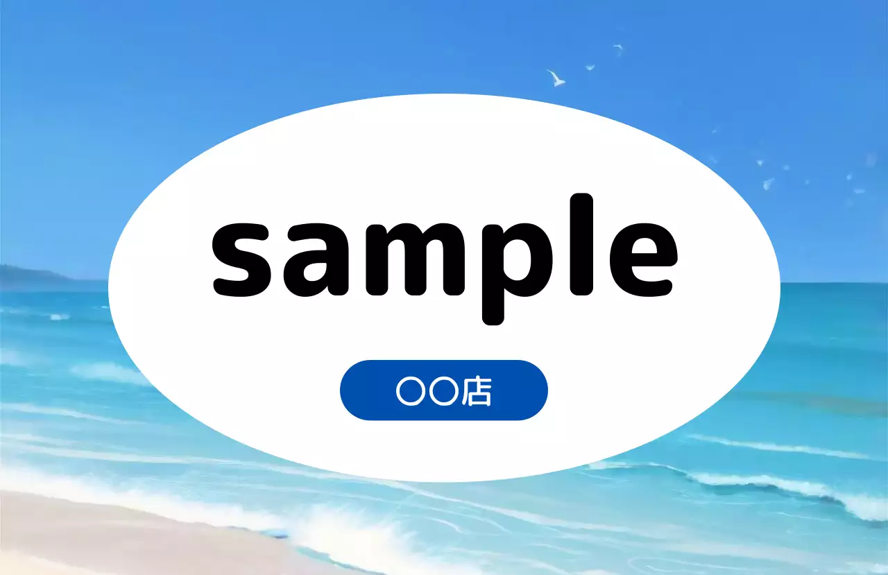 青 シンプル 店舗 ロゴ