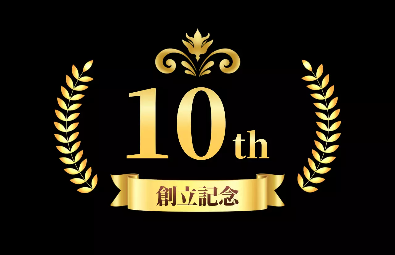 ゴールド クラシック 記念 看板