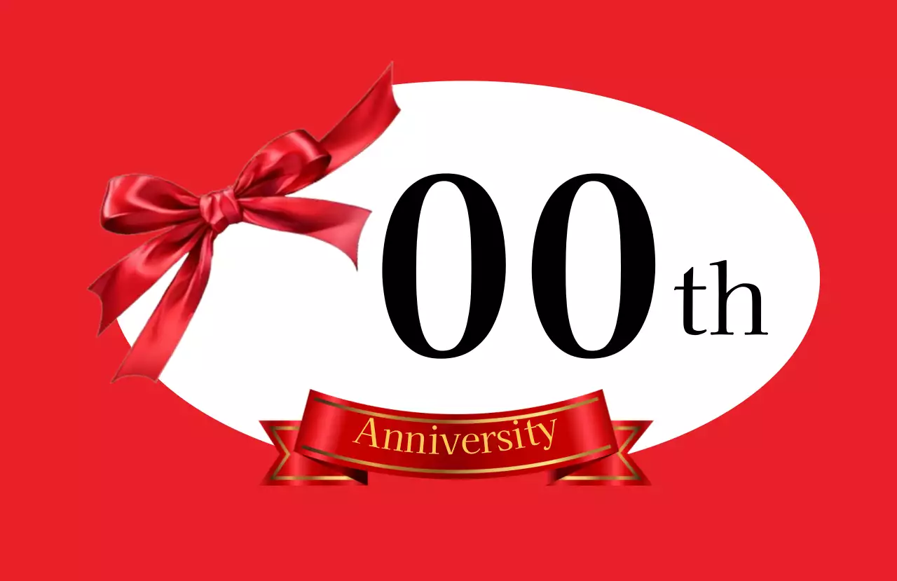 赤 上品 記念日