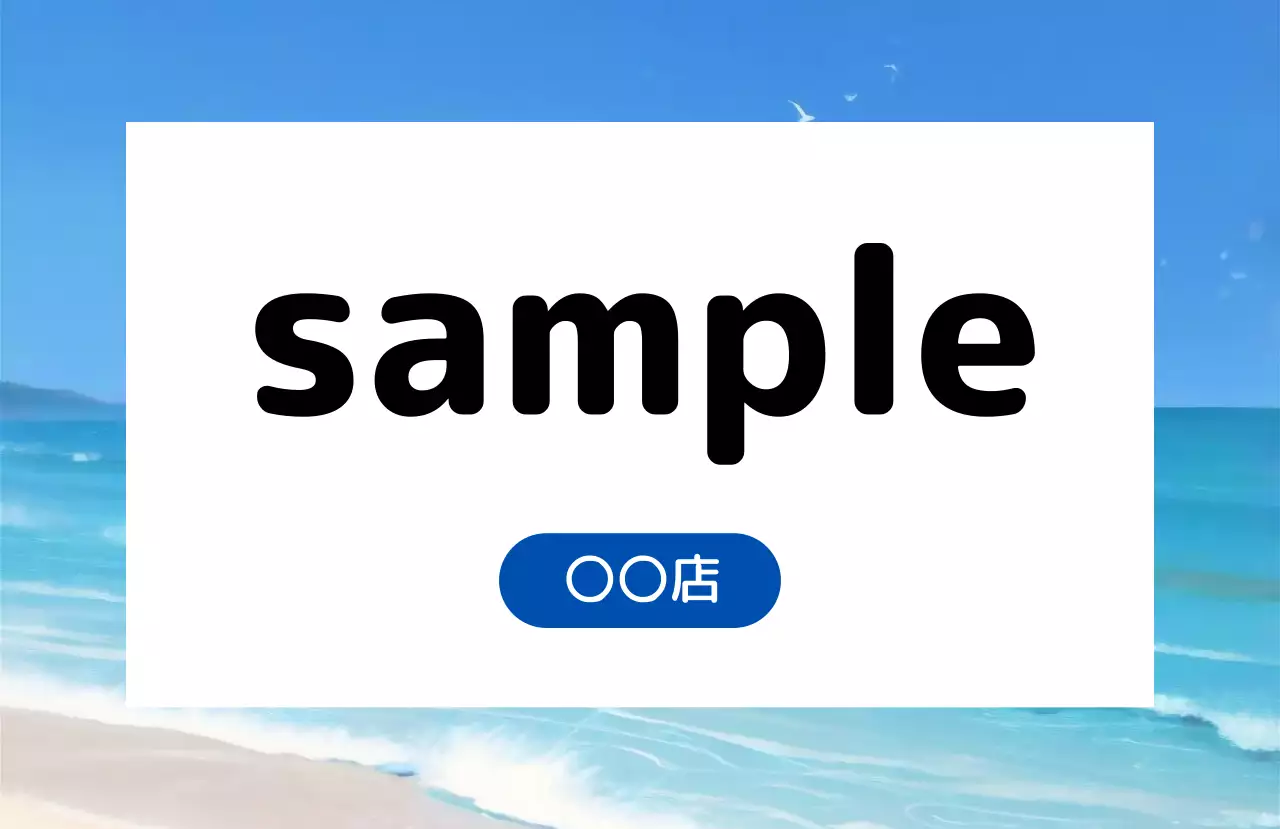 青 シンプル 店舗 ロゴ