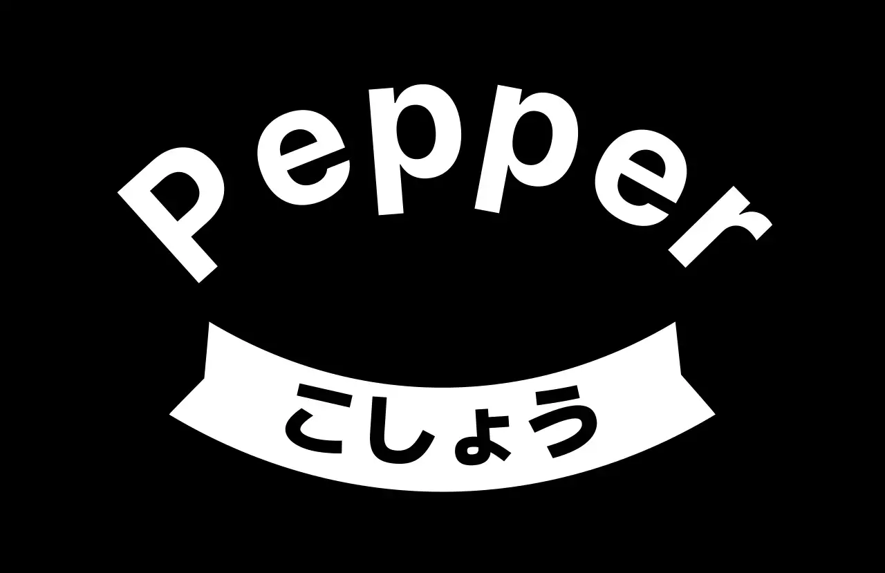 黒 シンプル スパイス ラベル