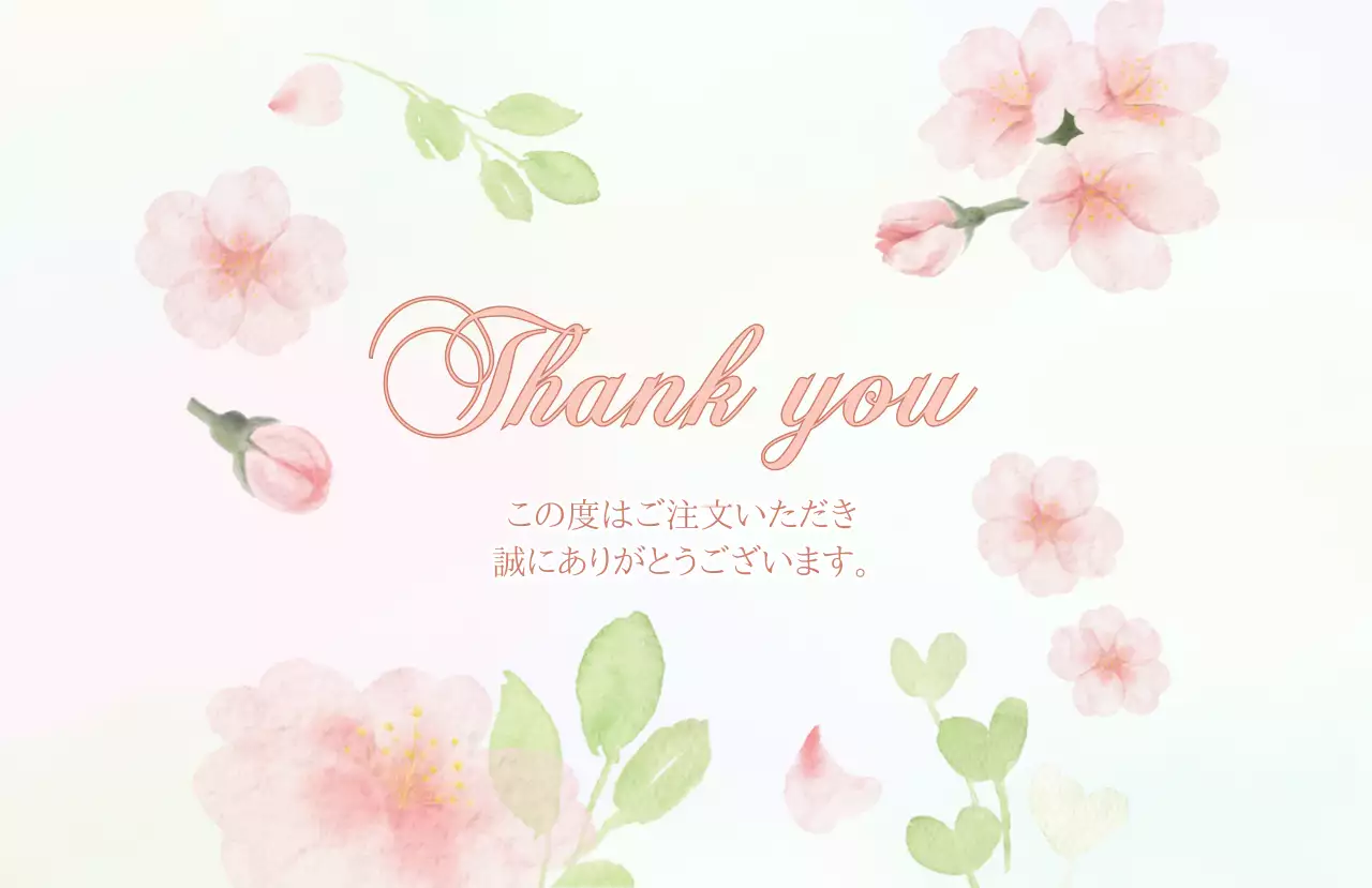 ピンク 上品 感謝 カード ステッカー ボタニカル