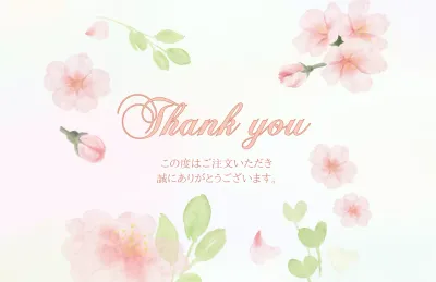 ピンク 上品 感謝 カード ステッカー ボタニカル