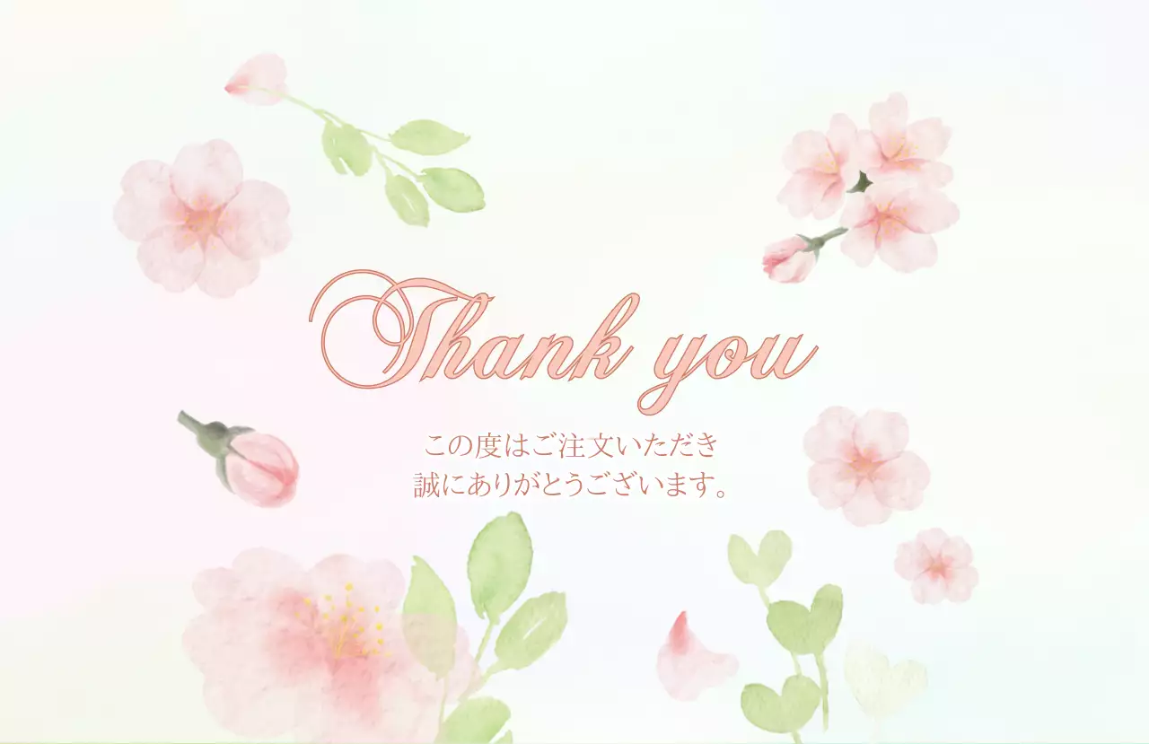 ピンク 上品 感謝 カード ステッカー ボタニカル