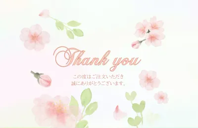 ピンク 上品 感謝 カード ステッカー ボタニカル