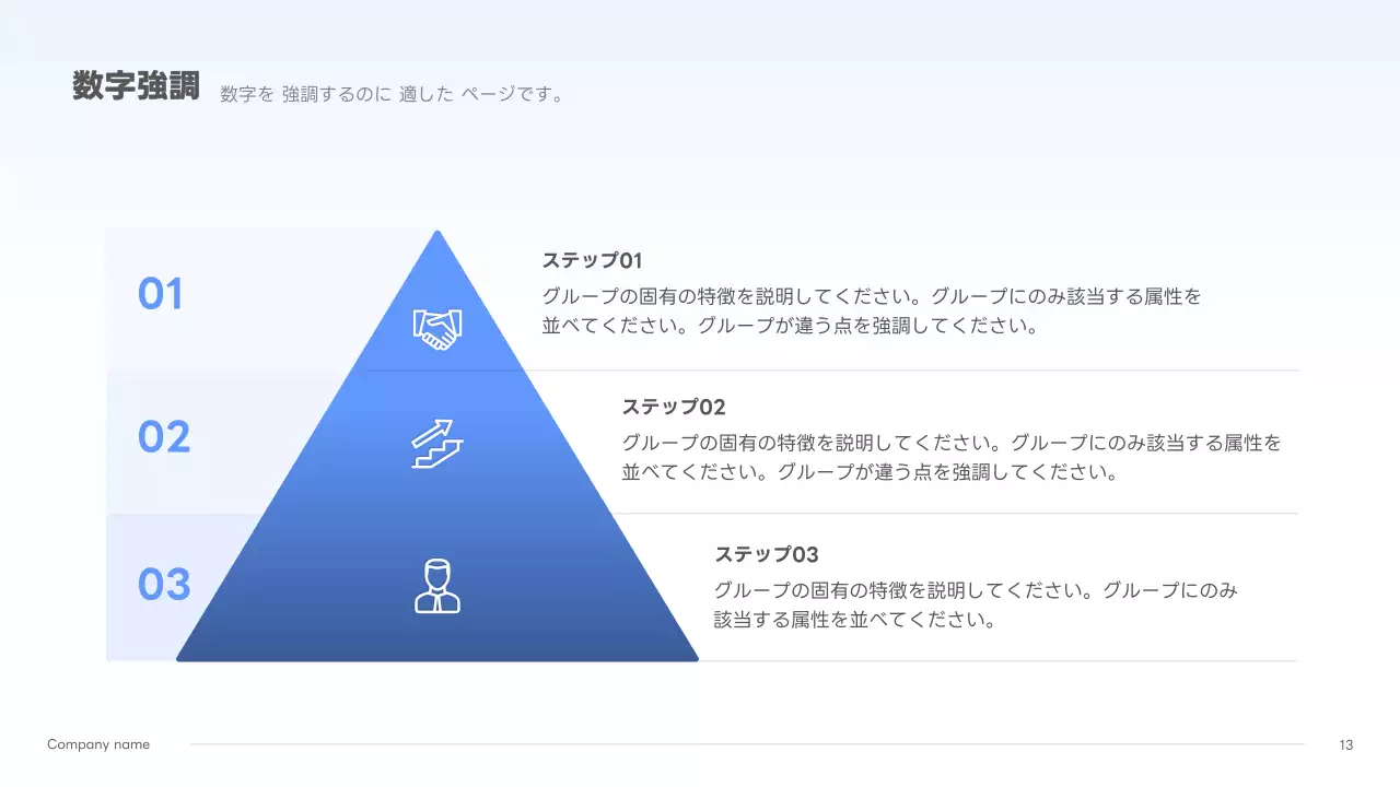 青 シンプル ビジネス プレゼンテーション
