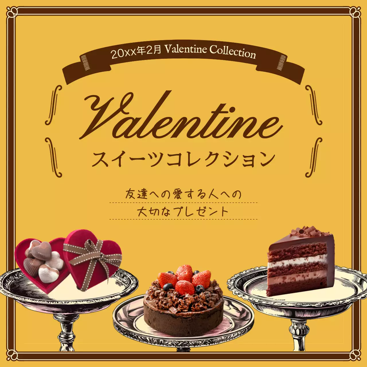 黄色 オシャレ スイーツ ポスター