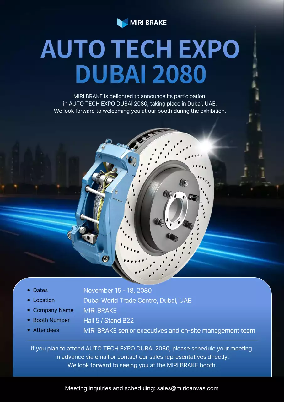 파랑 모던 자동차 전시회 안내