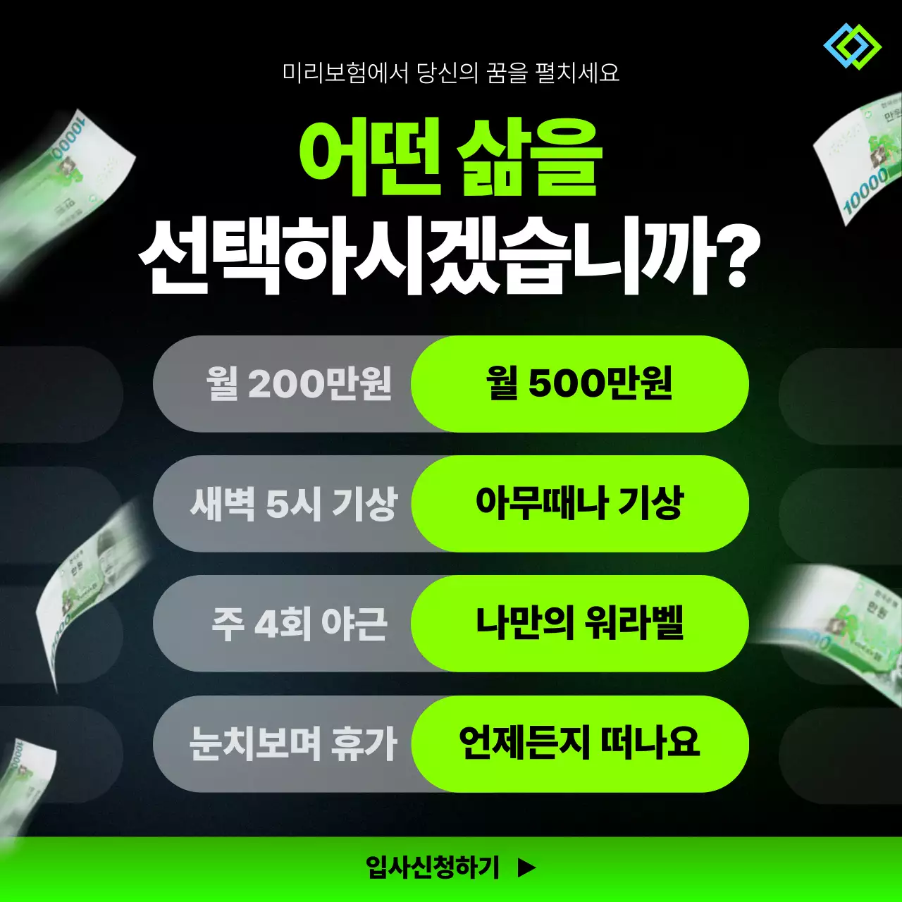 초록 모던 라이프스타일 광고