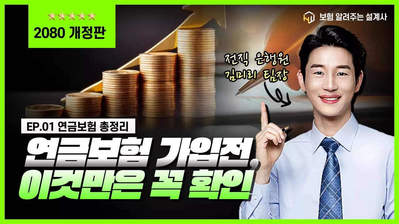 연두 모던 금융 정보 전달