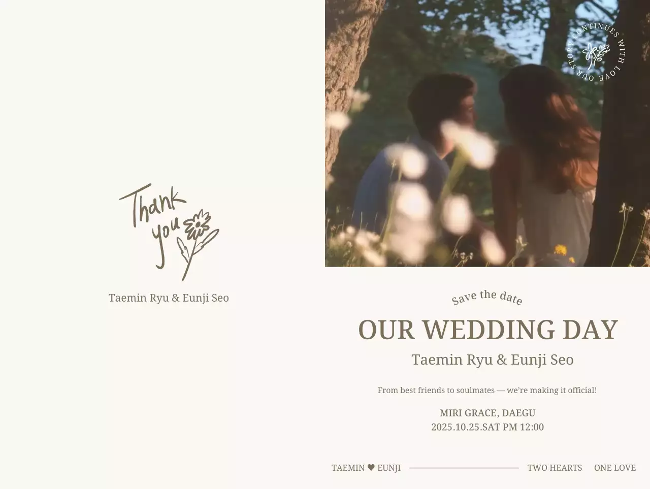 아이보리 심플 결혼 초대장