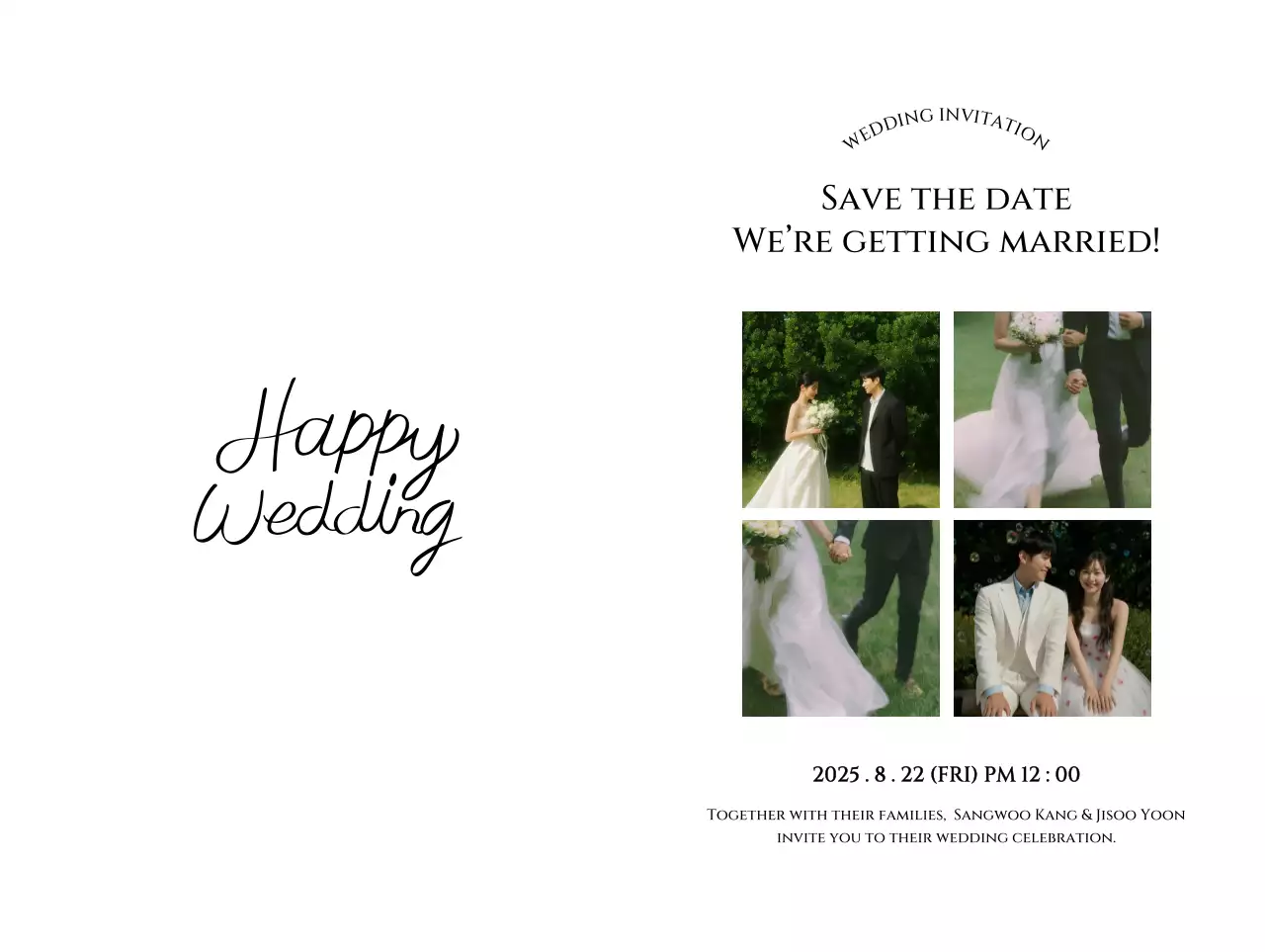 흰색 깔끔 결혼 초대장