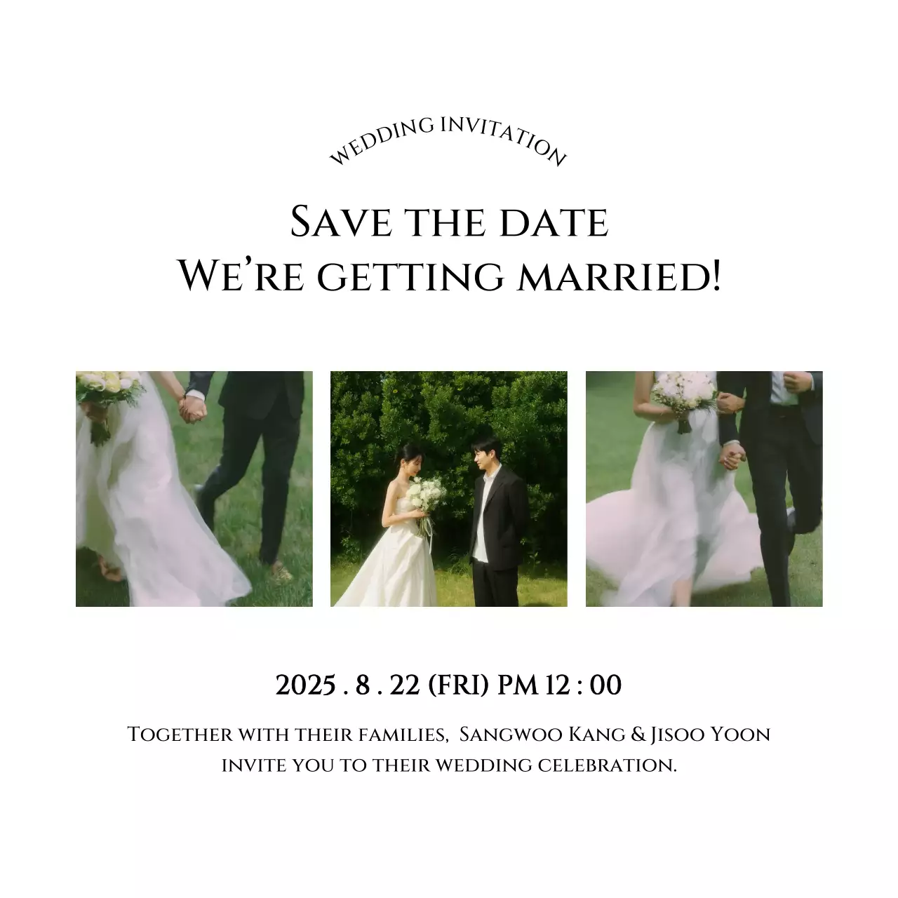 흰색 클래식 결혼 초대장