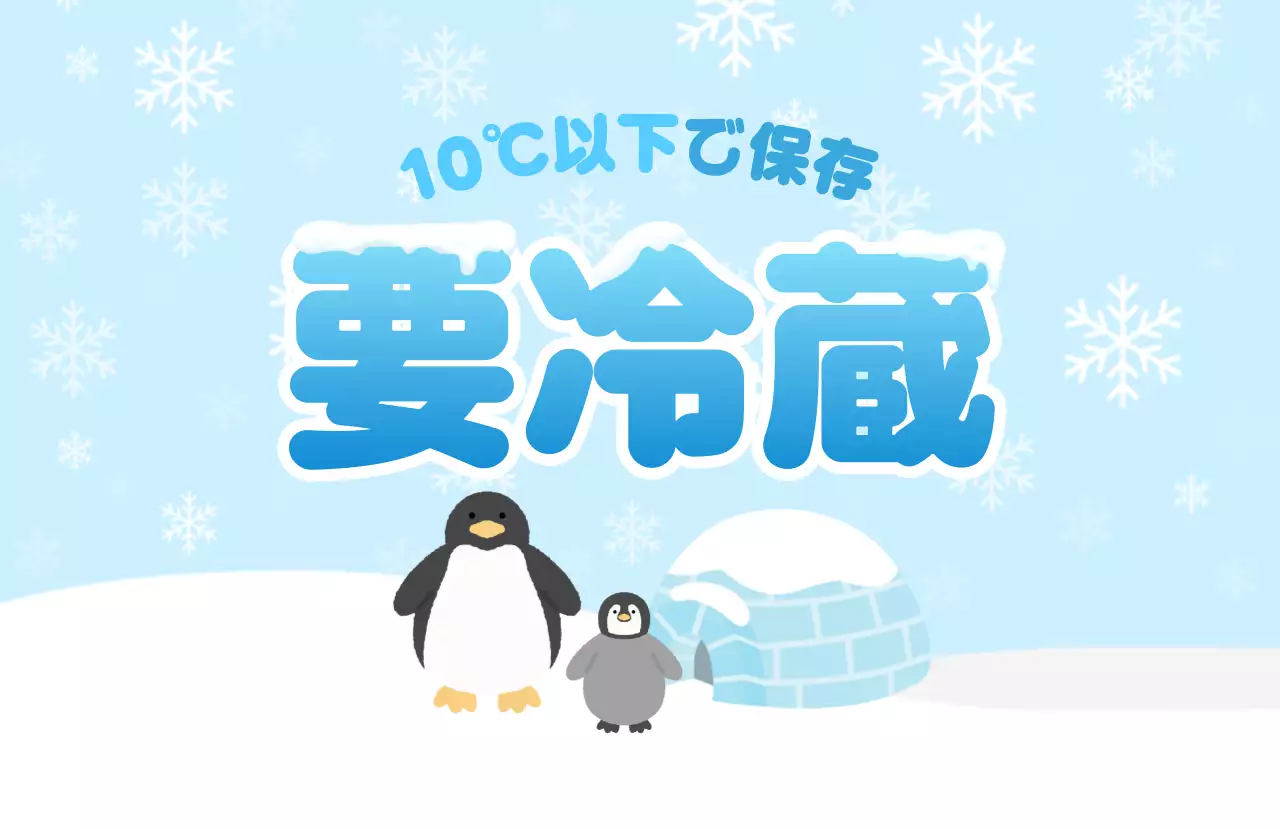 水色涼しい案内文シール