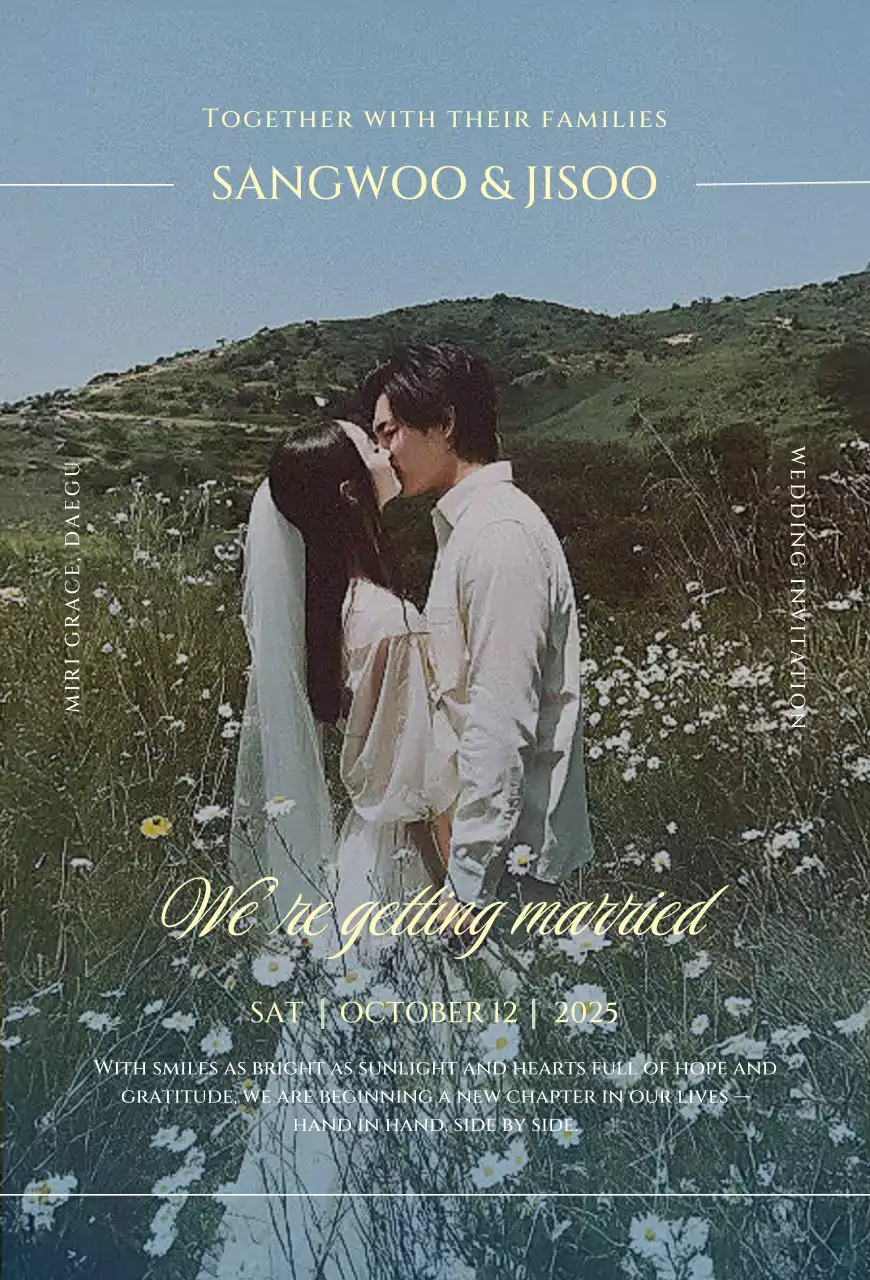 초록 빈티지 결혼 초대장