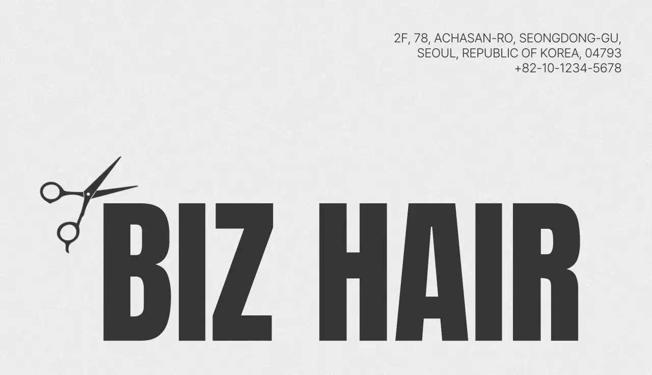회색 심플 미용실 명함