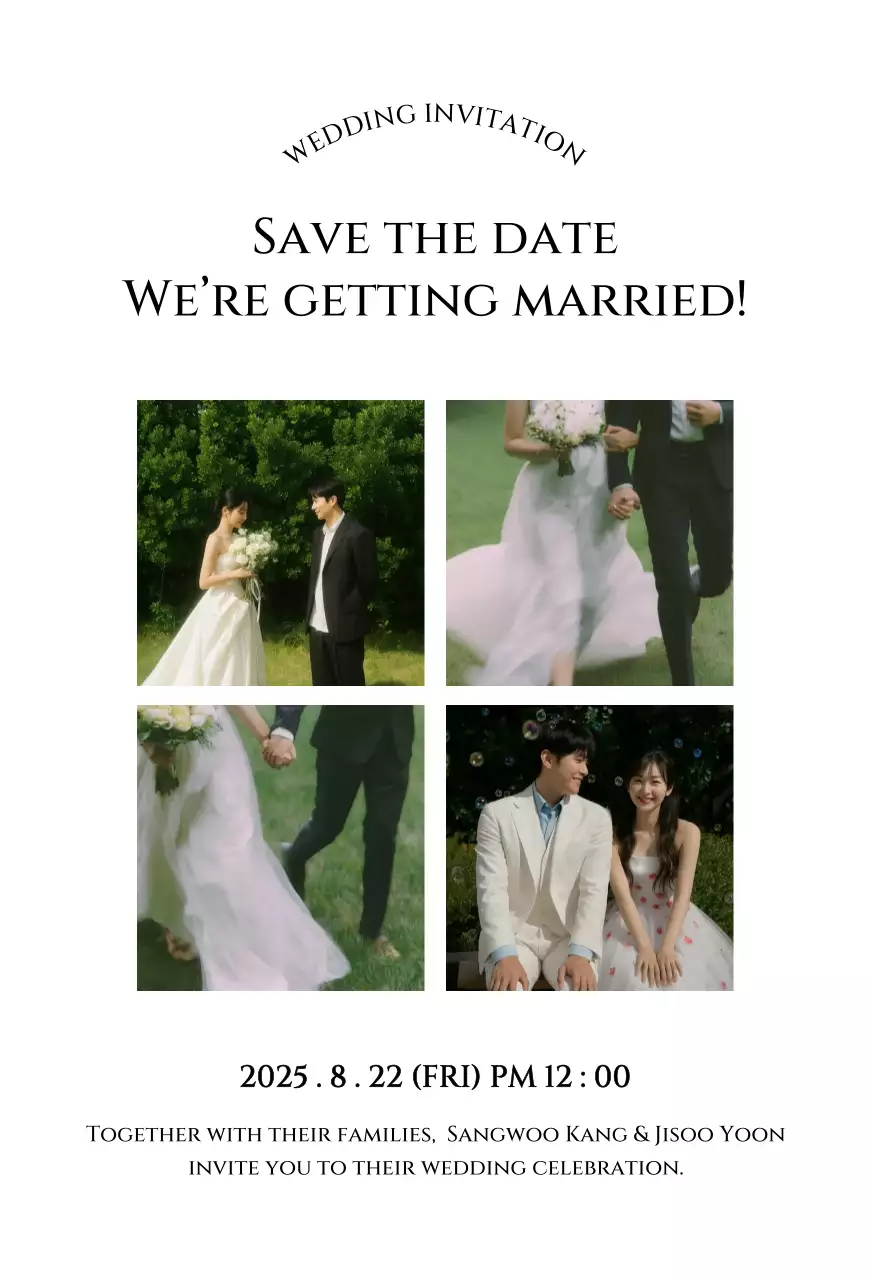 흰색 클래식 결혼 초대장