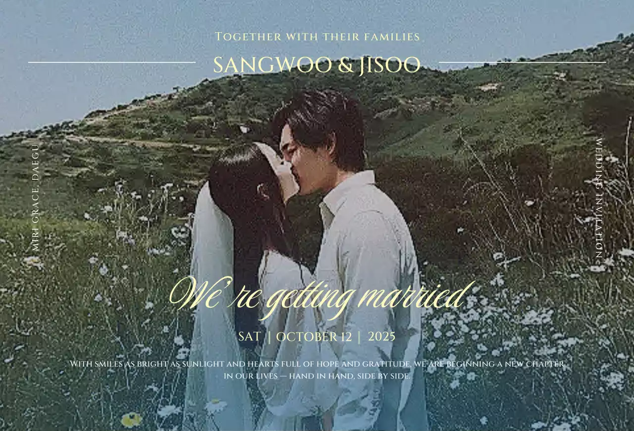 초록 클래식 결혼 초대장