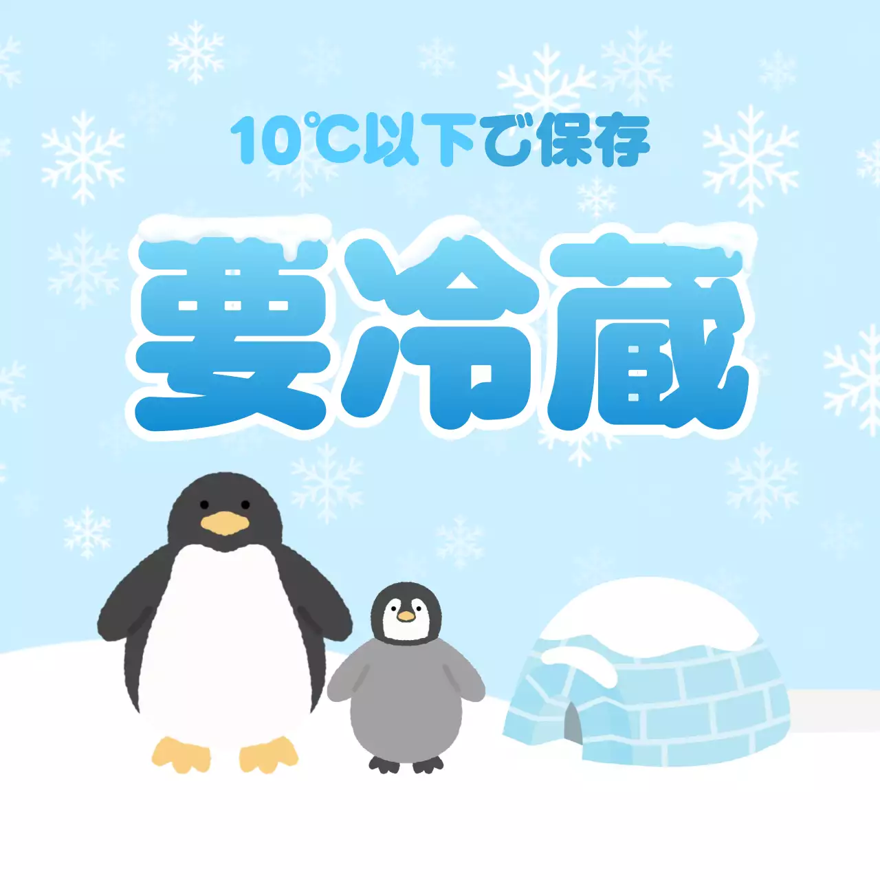 水色涼しい案内文シール