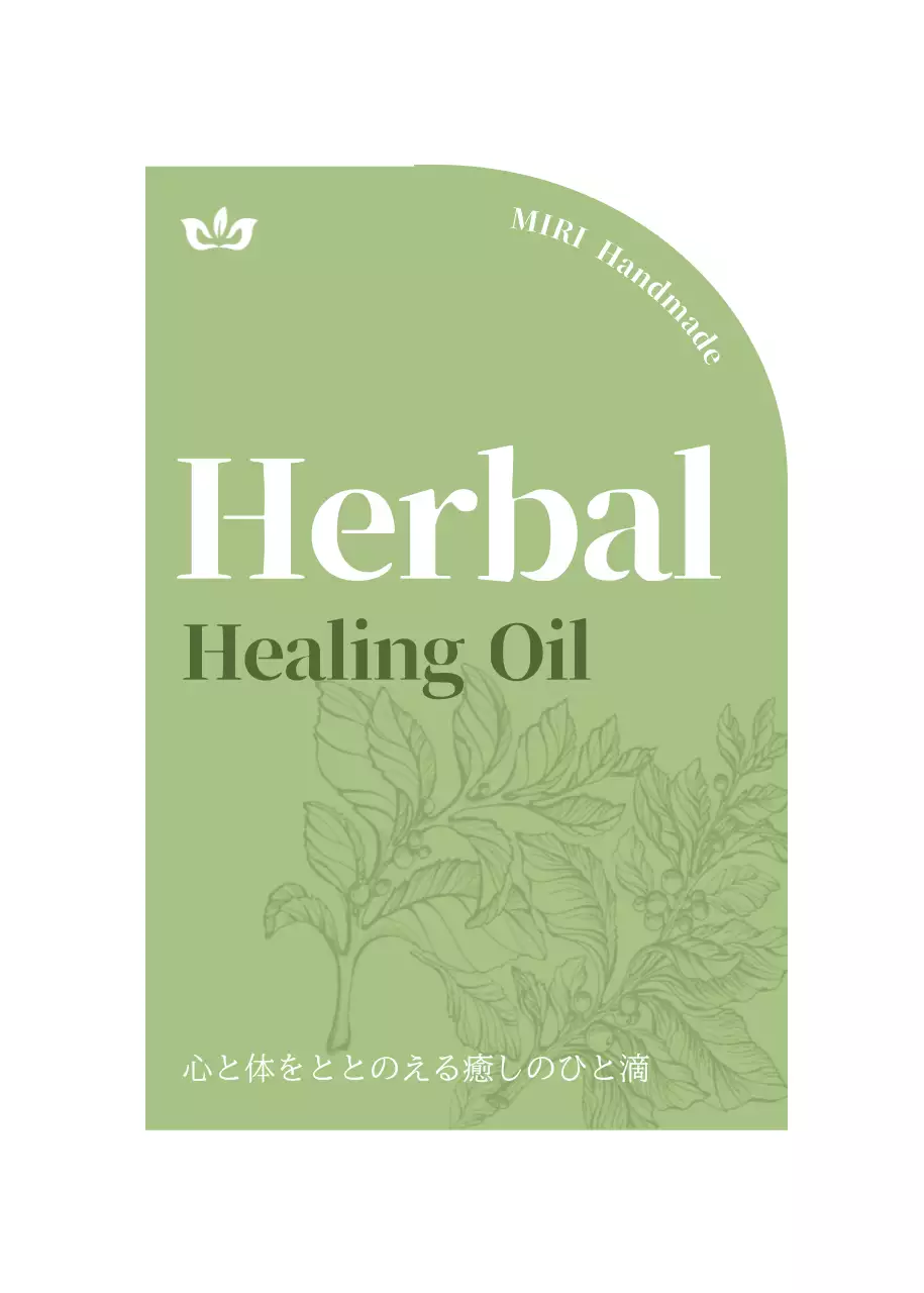 黄緑色 ナチュラル ハンドメイド