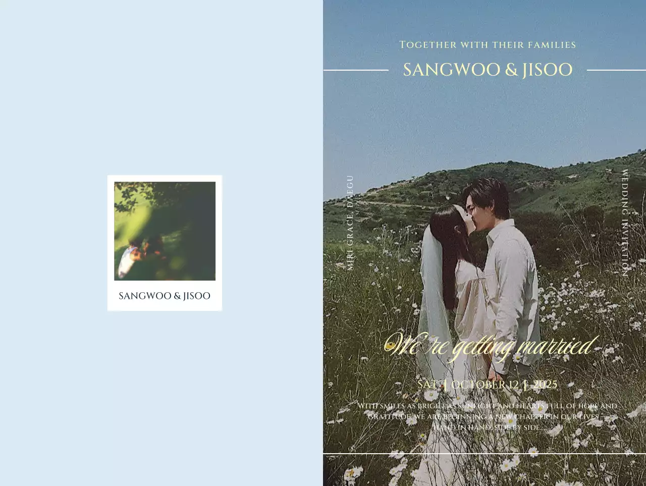 하늘색 심플 결혼 초대장