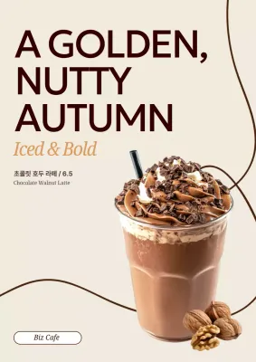 베이지 모던 카페 메뉴 광고