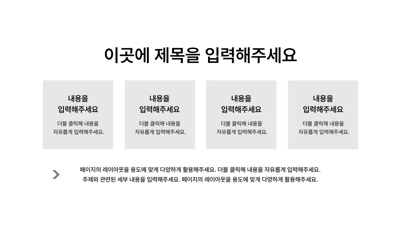 격자형_문단_박스