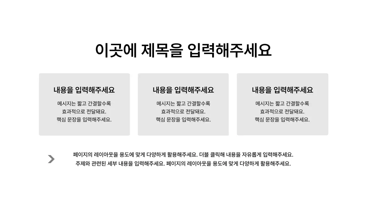 격자형_문단_박스