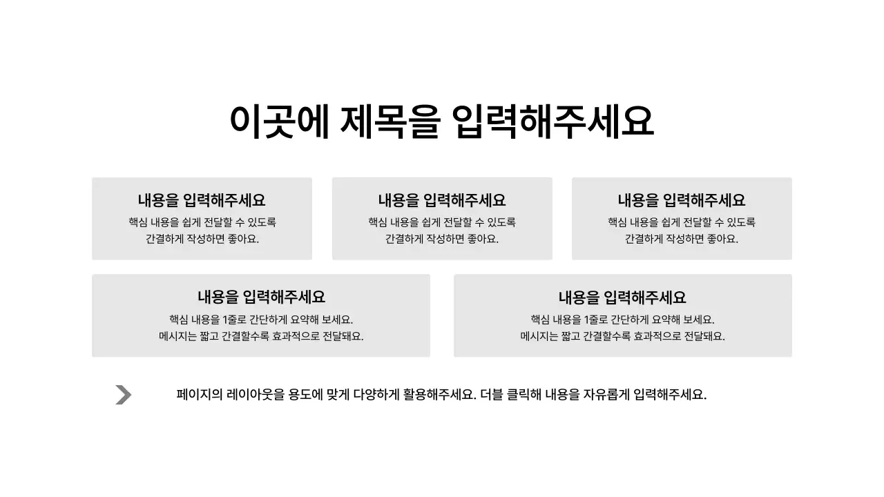 격자형_문단_박스