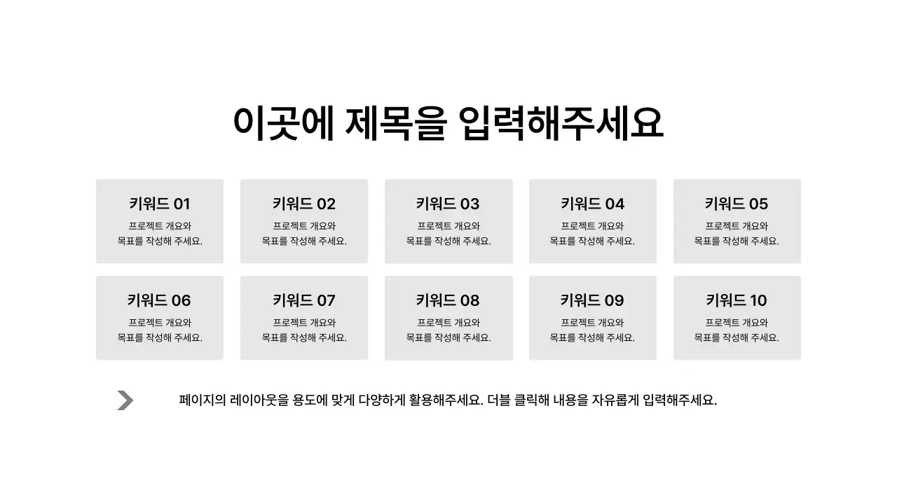 격자형_문단_박스