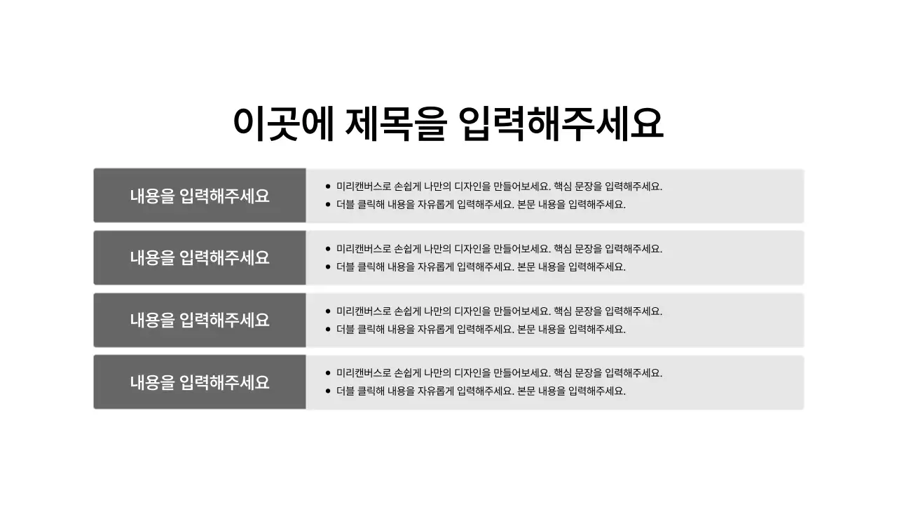 가로형_박스