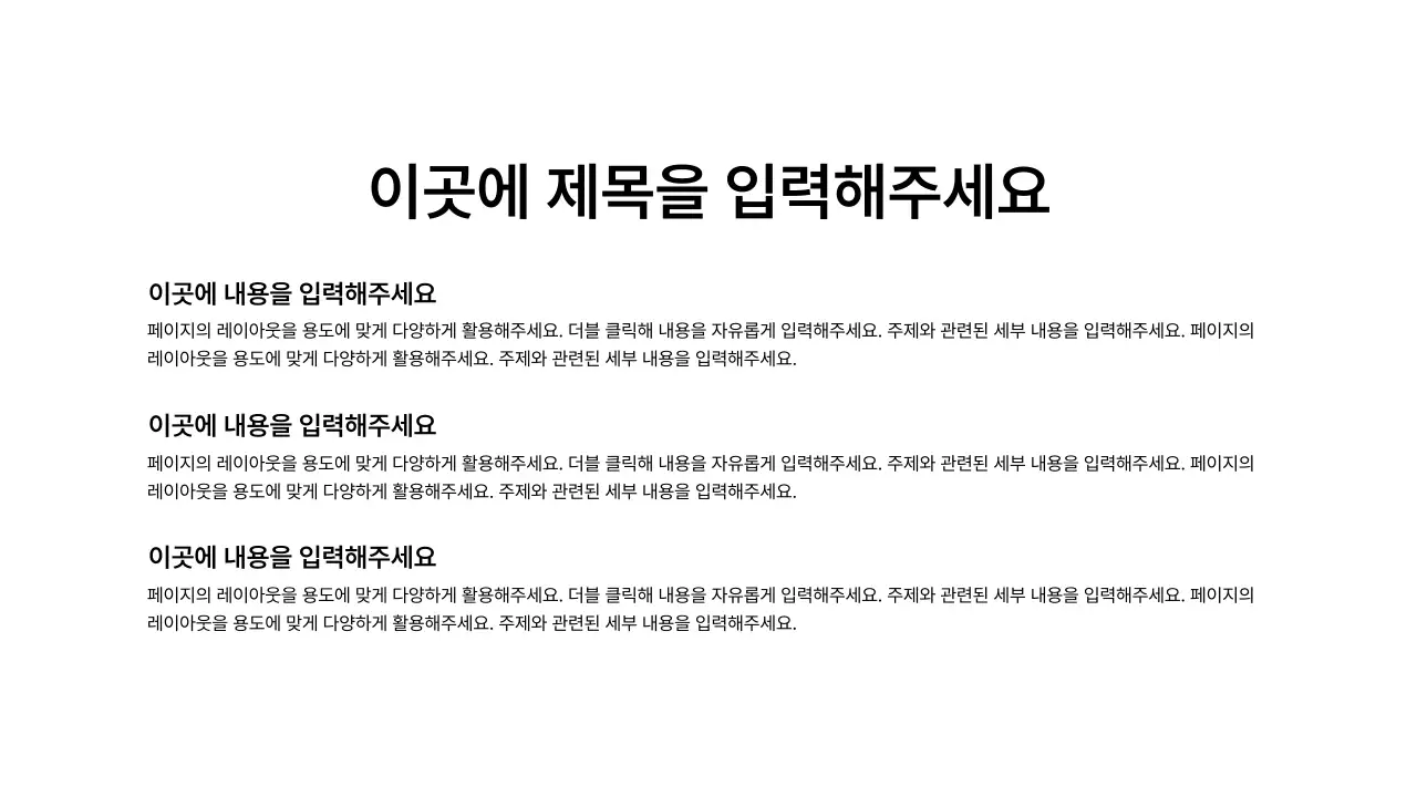 가로형_문단_상단