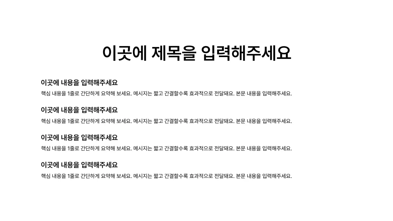 가로형_문단_상단