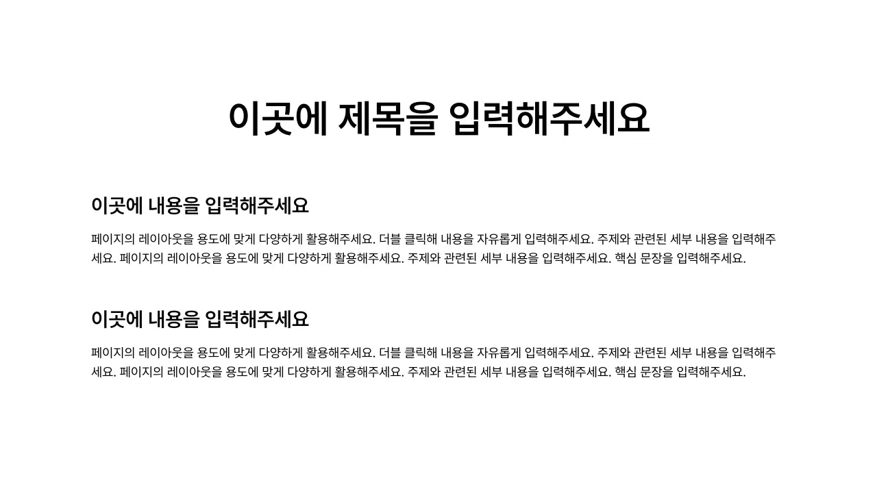 가로형_문단_상단