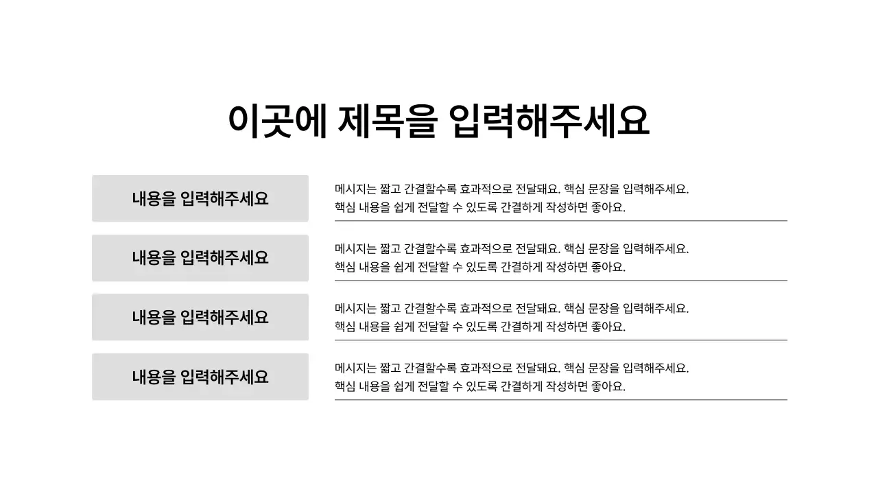 가로형_문단_박스