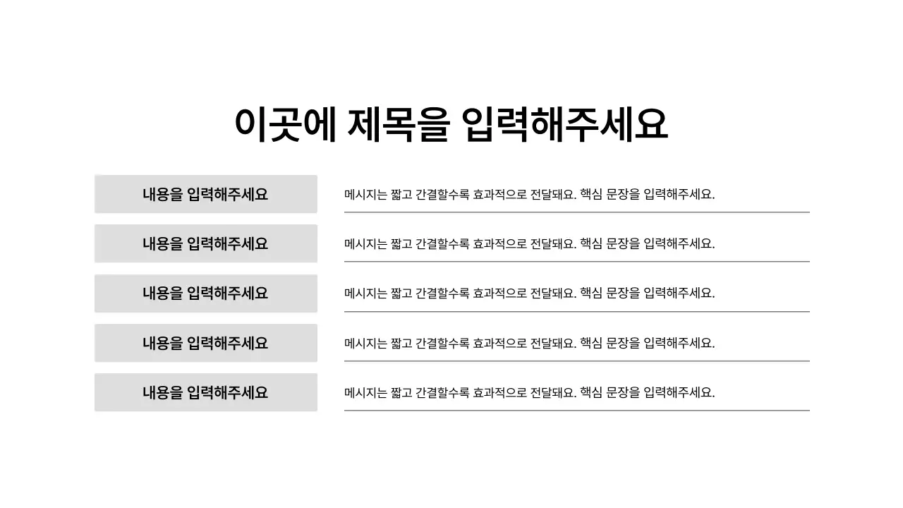 가로형_문단_박스