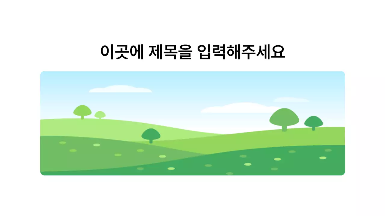 이미지_분할_1분할