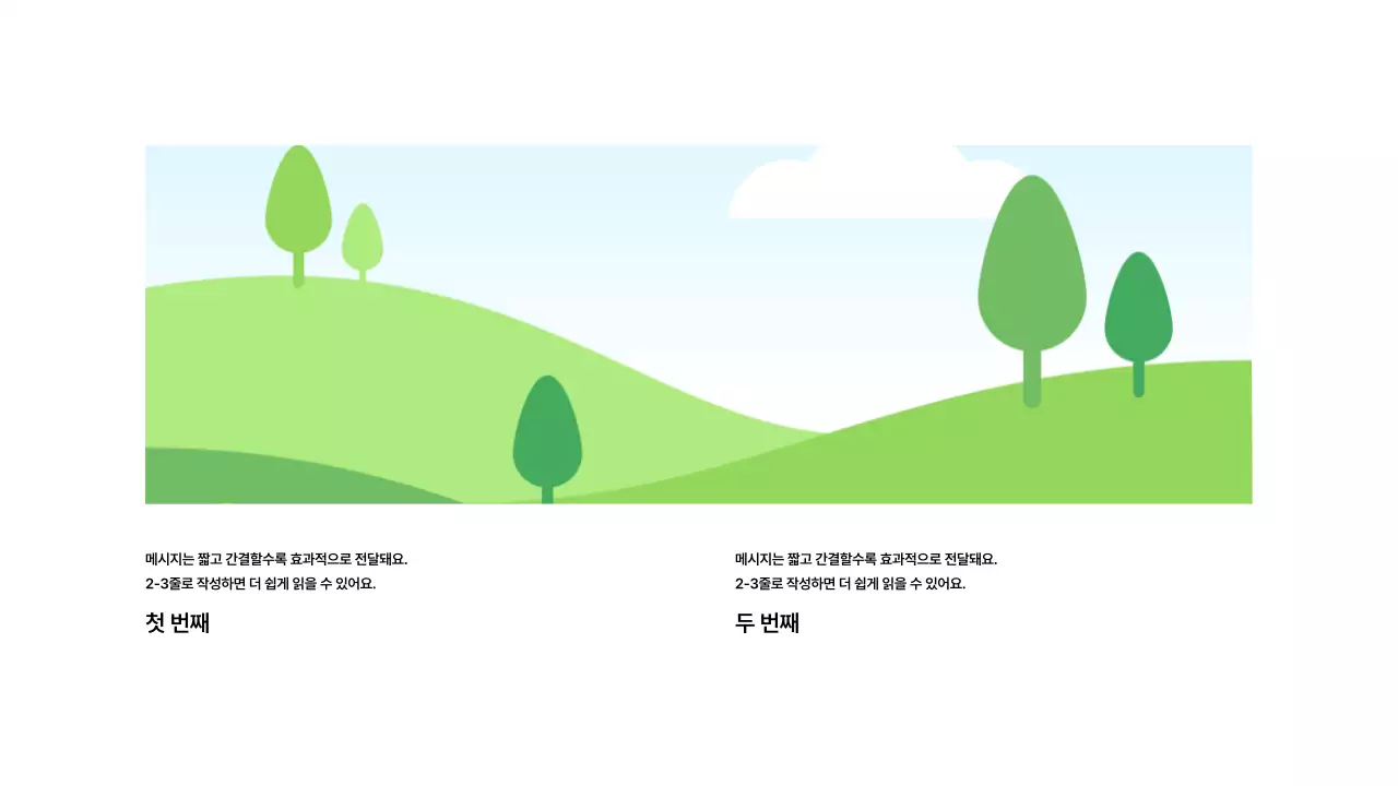 이미지_세로형_하단