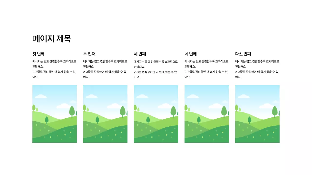 이미지_분할_세로형_상단