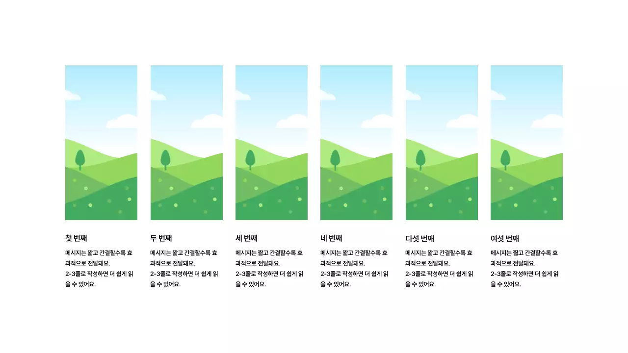 이미지_분할_세로형_하단