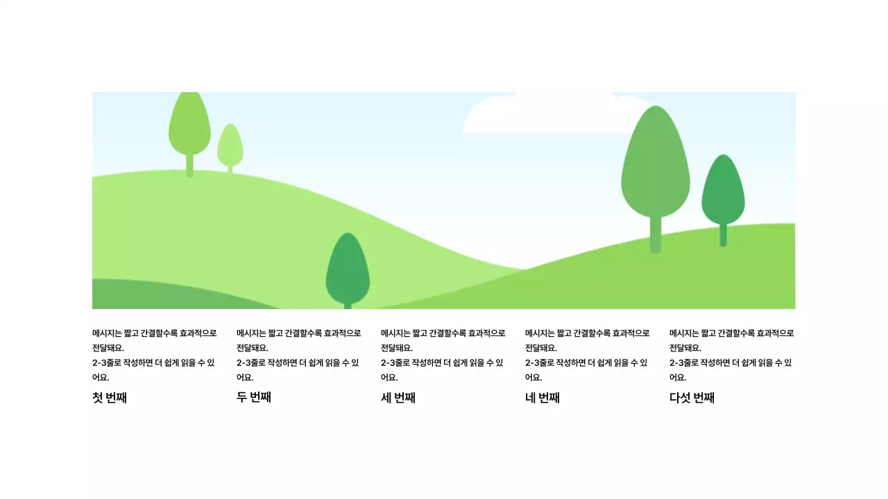 이미지_세로형_하단