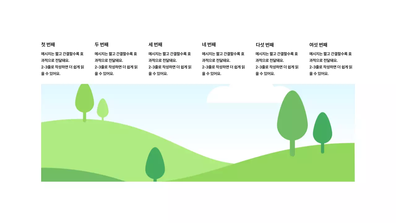 이미지_세로형_상단